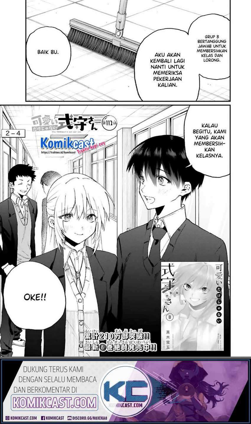 That Girl Is Not Just Cute Chapter 112 - halaman 2
