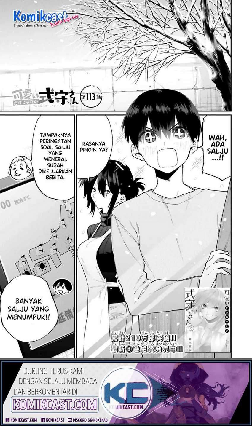 That Girl Is Not Just Cute Chapter 113 - halaman 2