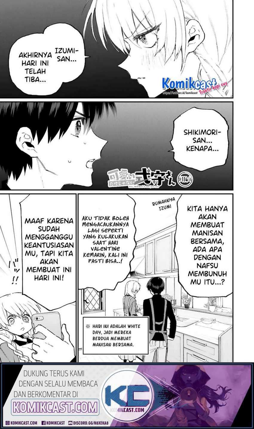 That Girl Is Not Just Cute Chapter 114 - halaman 2