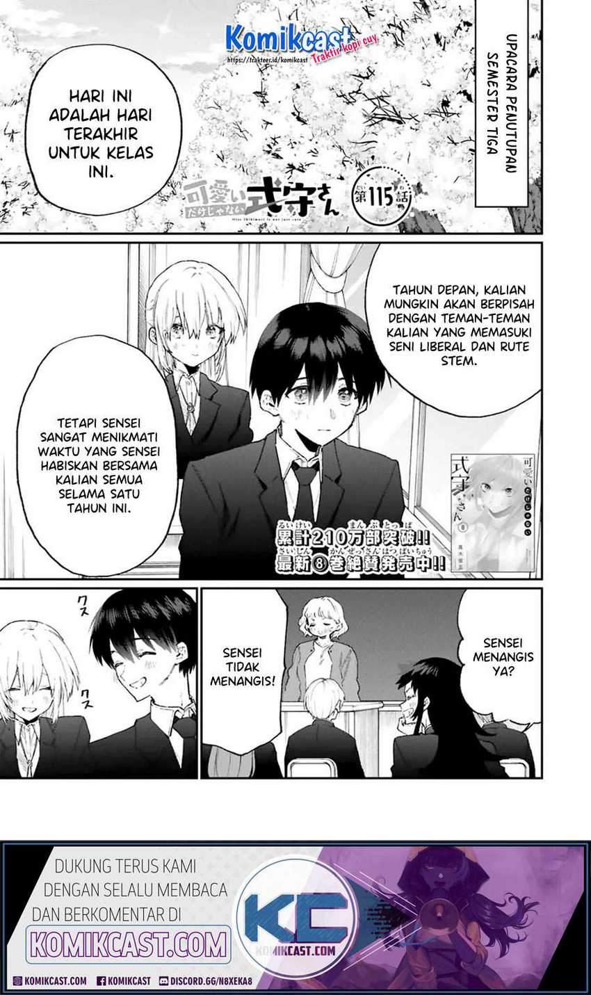 That Girl Is Not Just Cute Chapter 115 - halaman 2