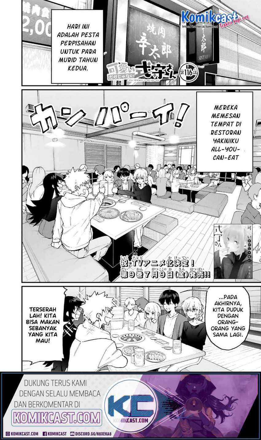 That Girl Is Not Just Cute Chapter 116 - halaman 2