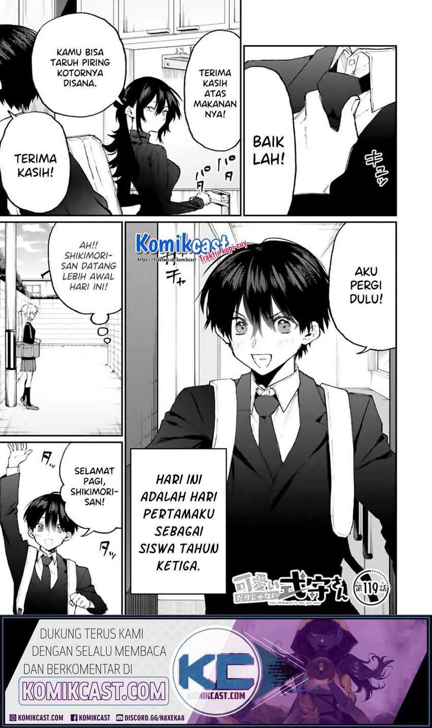 That Girl Is Not Just Cute Chapter 119 - halaman 2
