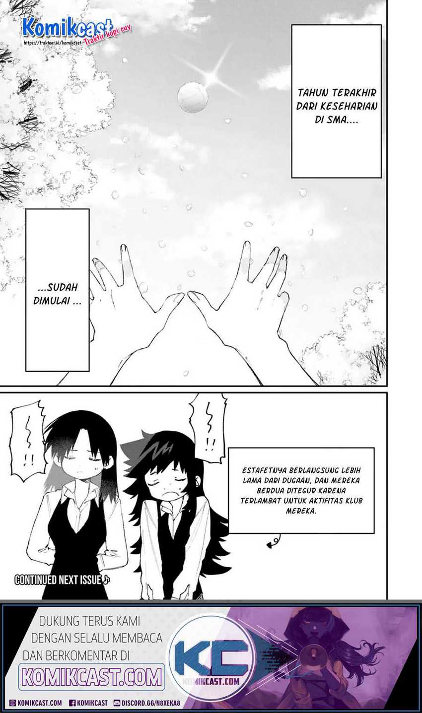That Girl Is Not Just Cute Chapter 120 - halaman 18