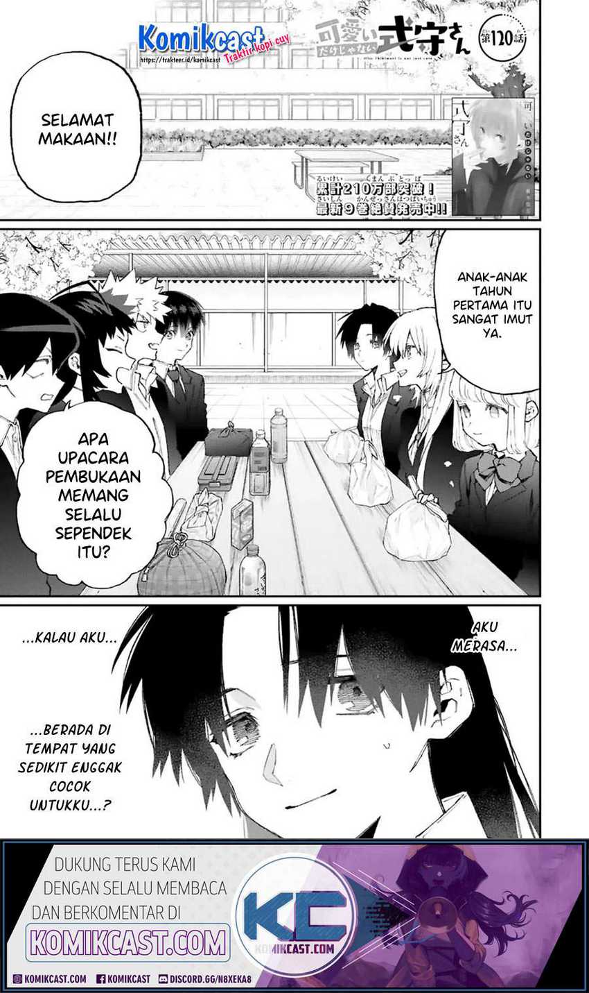 That Girl Is Not Just Cute Chapter 120 - halaman 2