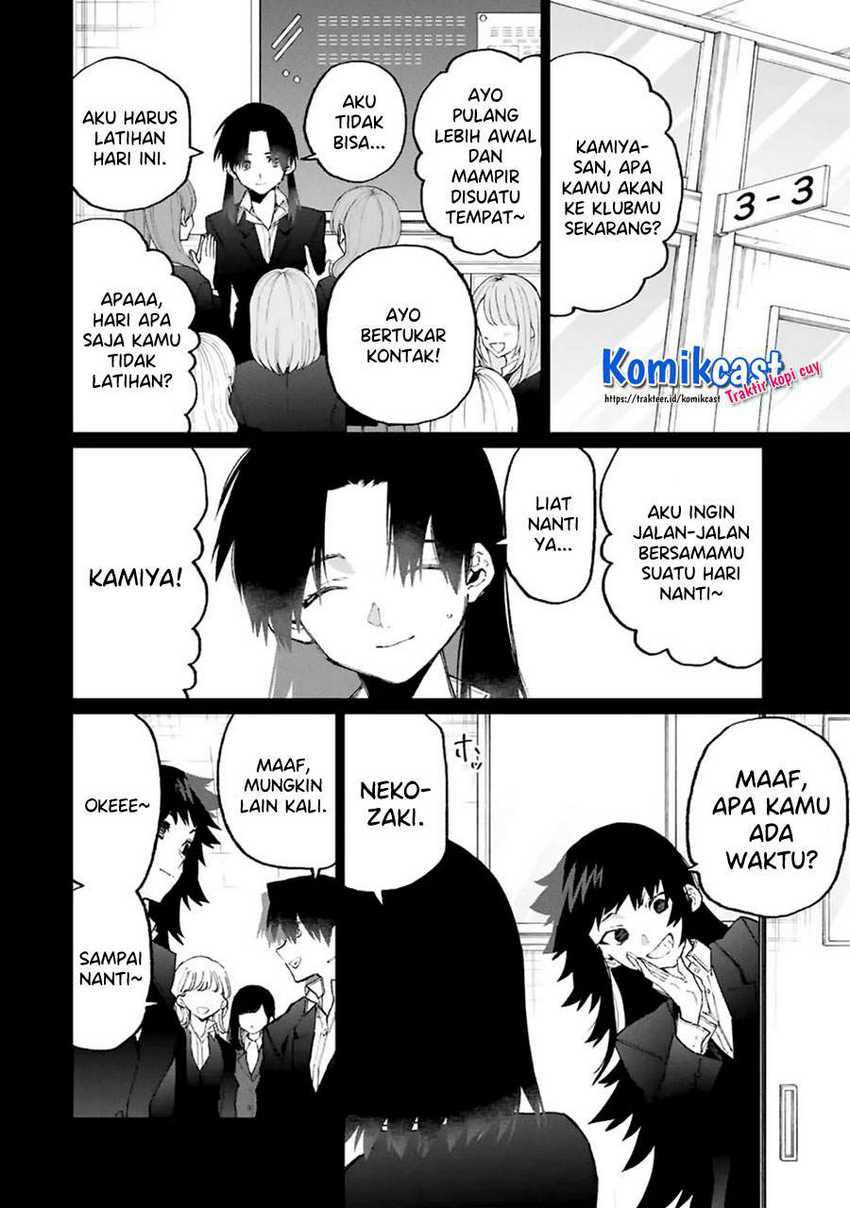 That Girl Is Not Just Cute Chapter 120 - halaman 3