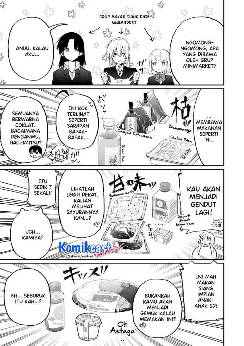 That Girl Is Not Just Cute Chapter 120 - halaman 6