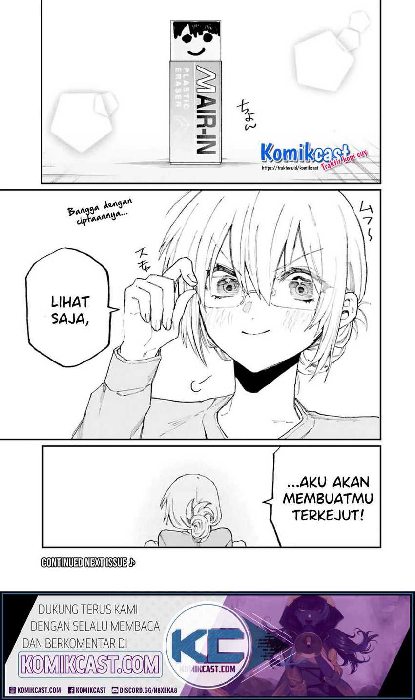 That Girl Is Not Just Cute Chapter 121 - halaman 16