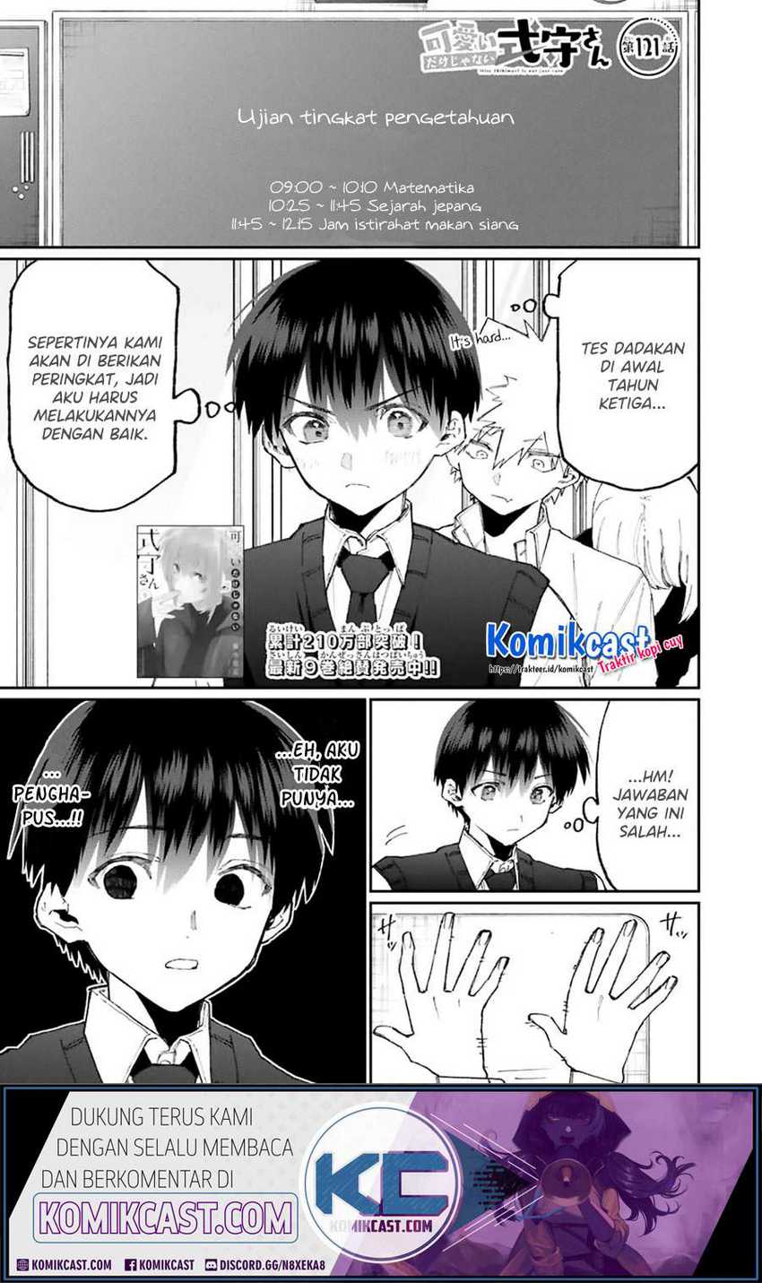 That Girl Is Not Just Cute Chapter 121 - halaman 2