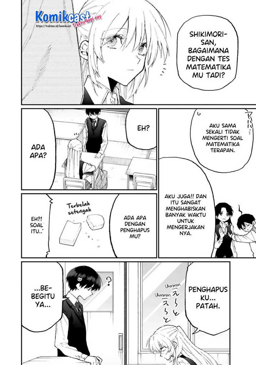 That Girl Is Not Just Cute Chapter 121 - halaman 7
