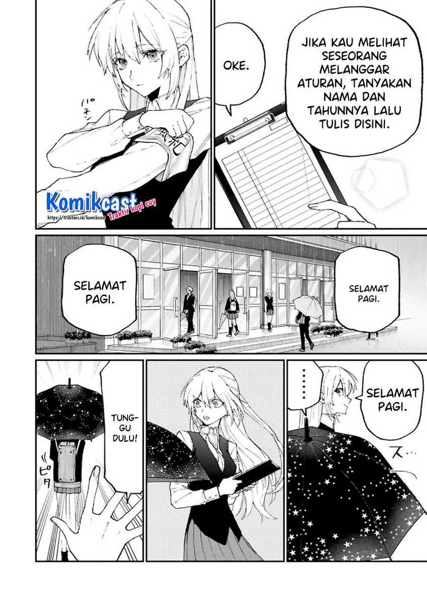 That Girl Is Not Just Cute Chapter 122 - halaman 11