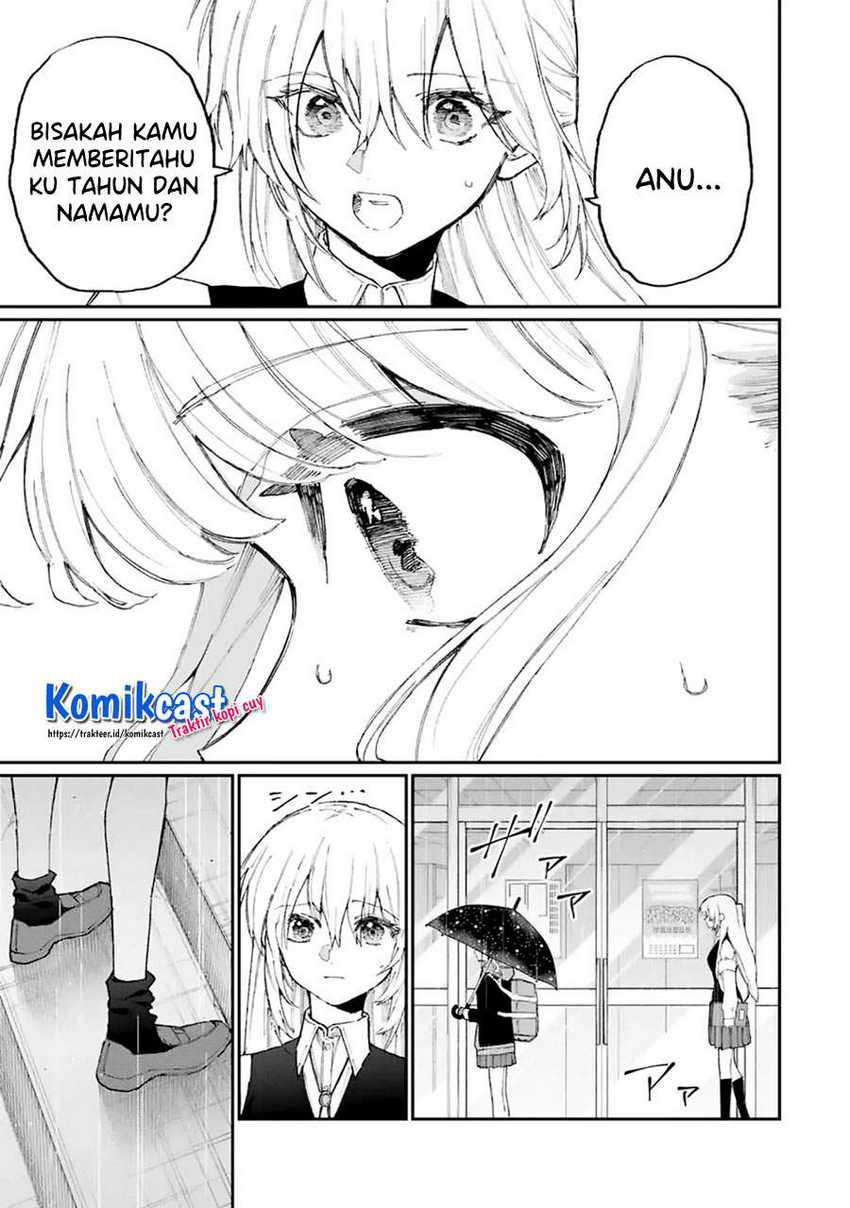 That Girl Is Not Just Cute Chapter 122 - halaman 12