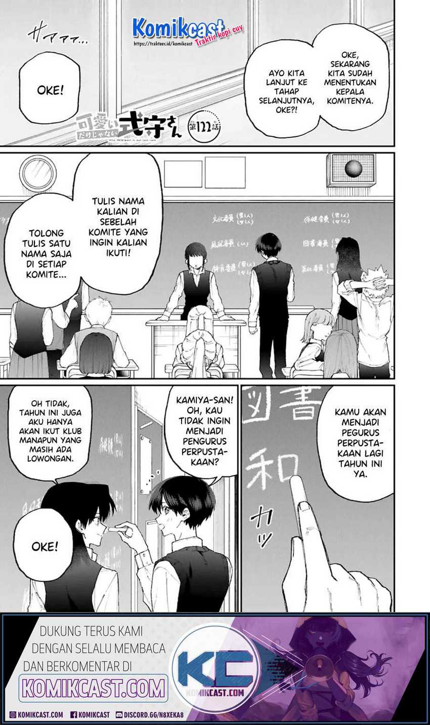 That Girl Is Not Just Cute Chapter 122 - halaman 2