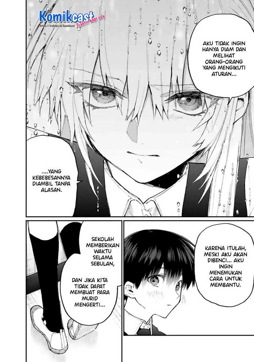 That Girl Is Not Just Cute Chapter 123 - halaman 14