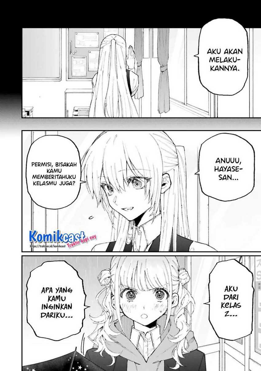 That Girl Is Not Just Cute Chapter 123 - halaman 3