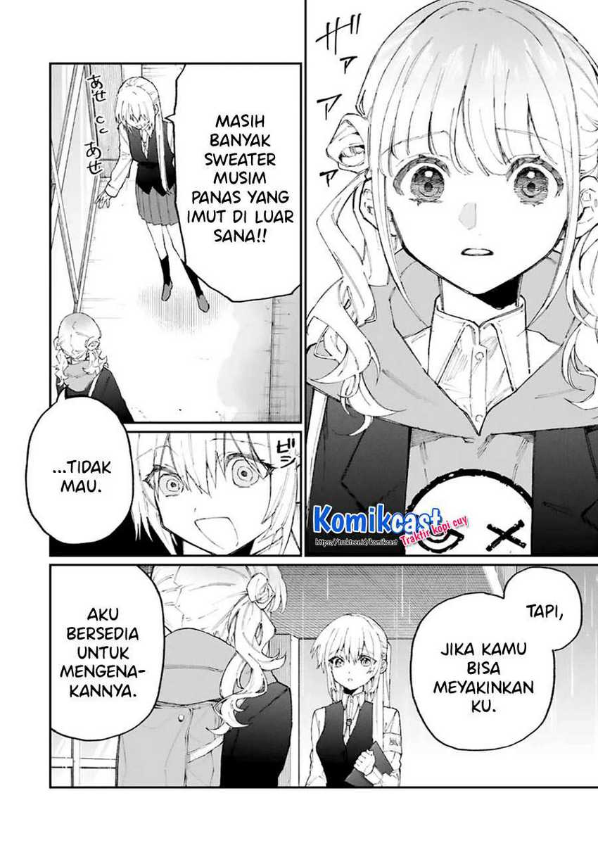That Girl Is Not Just Cute Chapter 123 - halaman 5