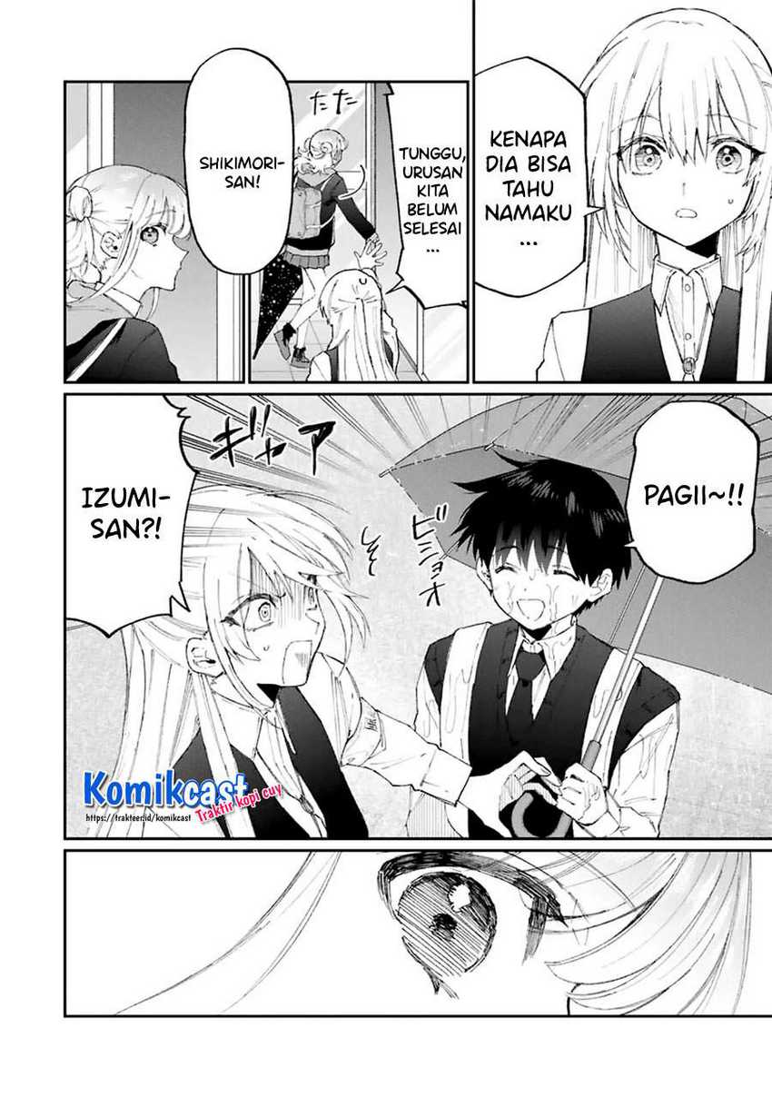 That Girl Is Not Just Cute Chapter 123 - halaman 7