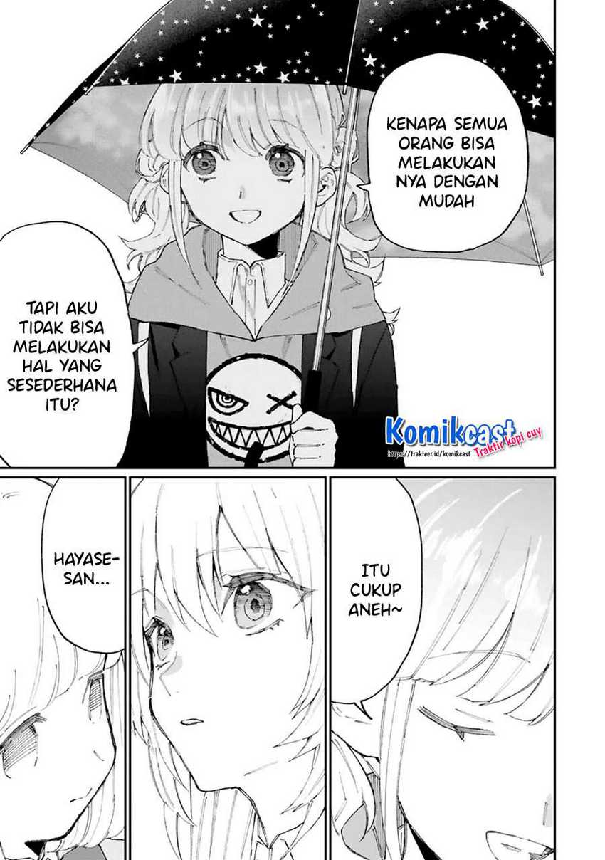 That Girl Is Not Just Cute Chapter 124 - halaman 12
