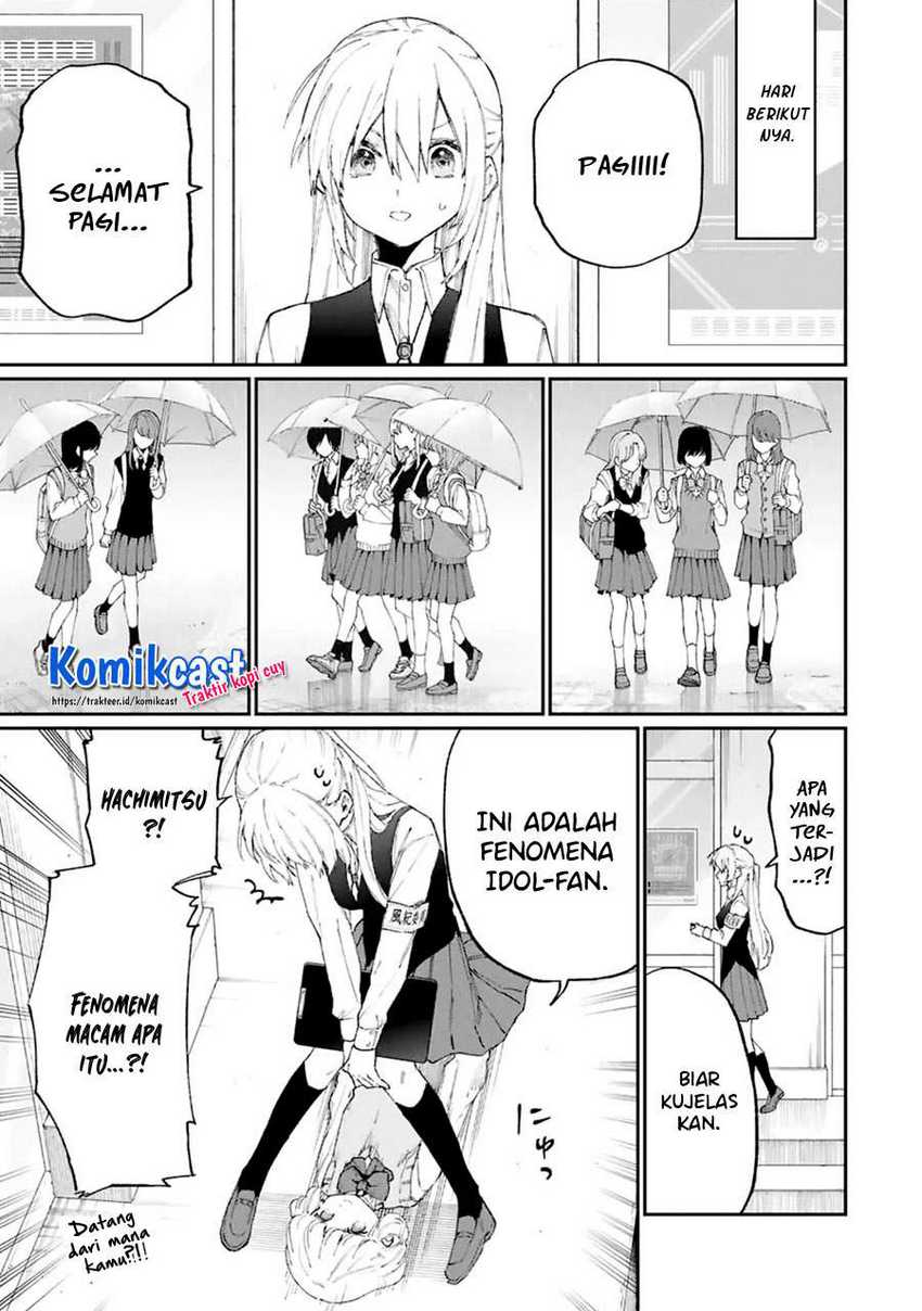 That Girl Is Not Just Cute Chapter 124 - halaman 4