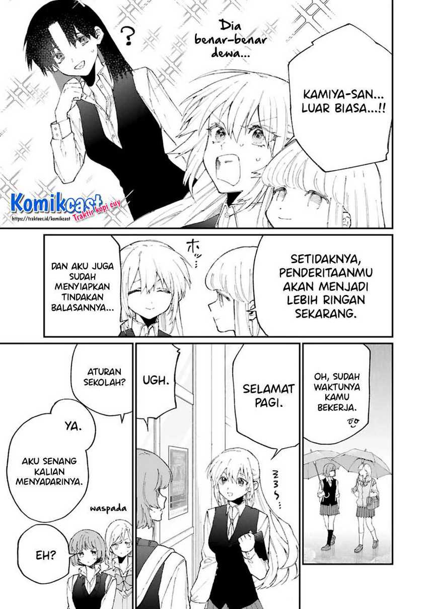 That Girl Is Not Just Cute Chapter 124 - halaman 6