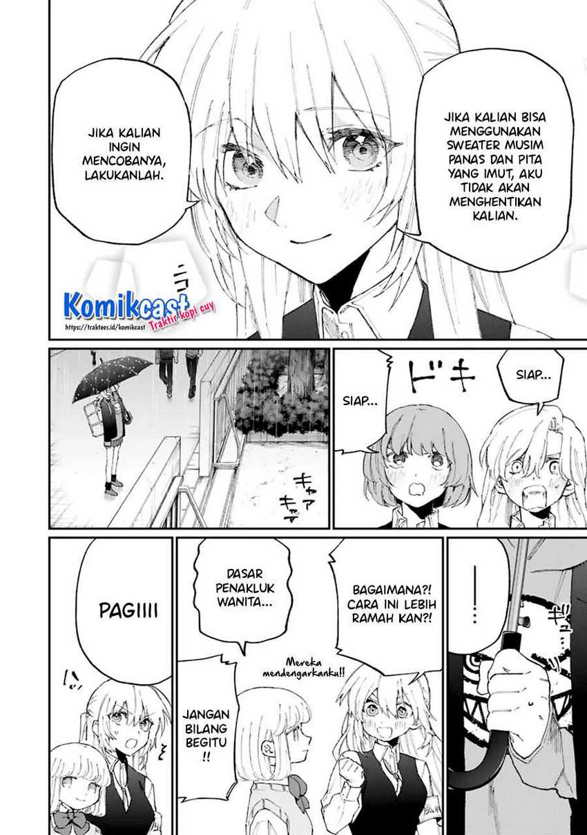 That Girl Is Not Just Cute Chapter 124 - halaman 7