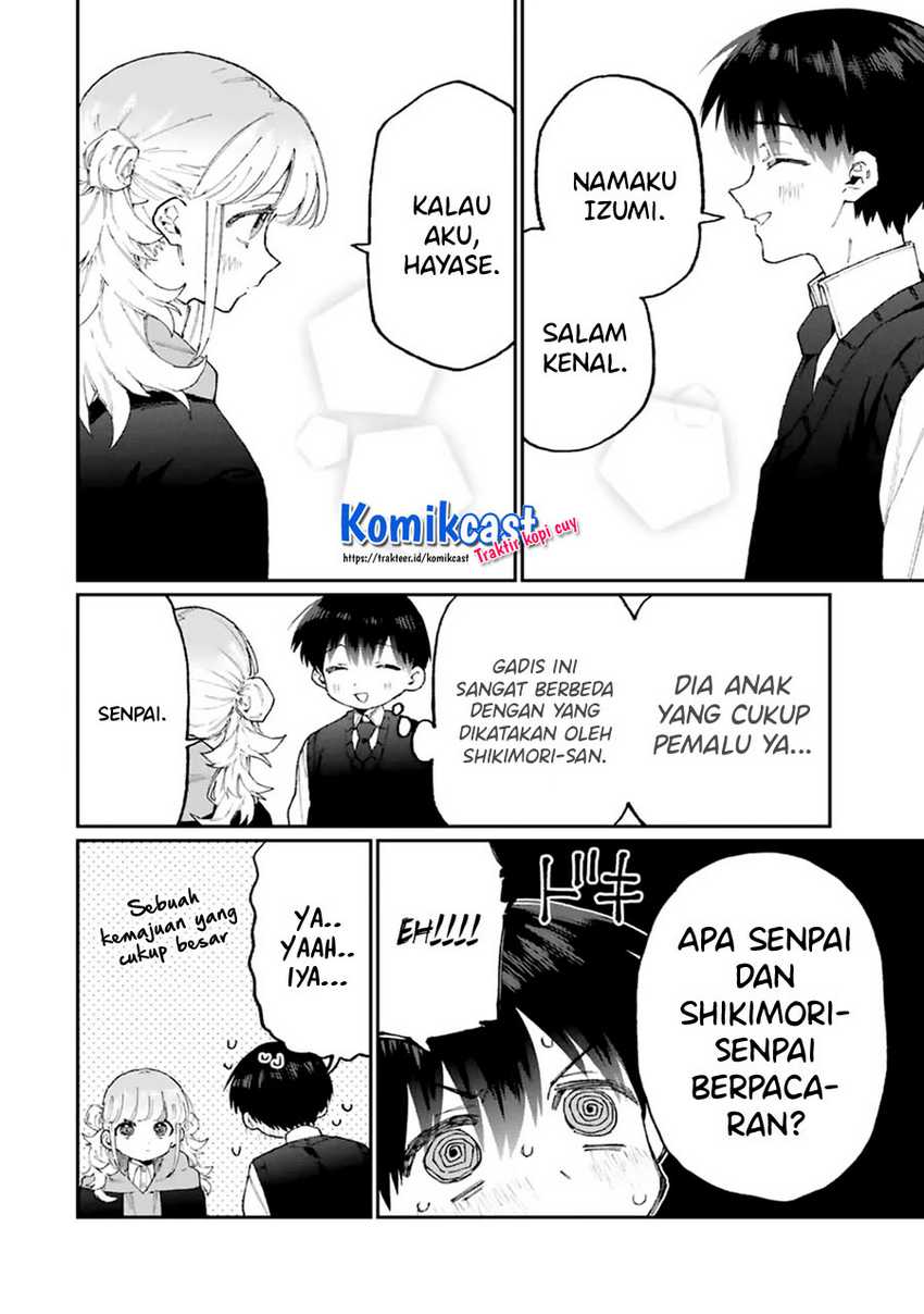 That Girl Is Not Just Cute Chapter 125 - halaman 12