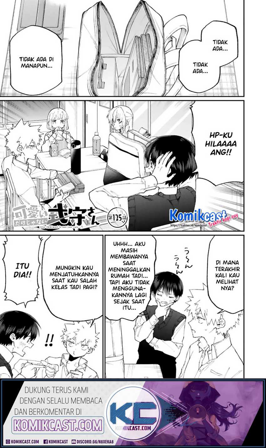 That Girl Is Not Just Cute Chapter 125 - halaman 2
