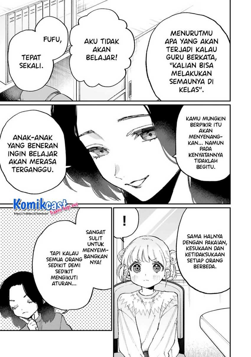 That Girl Is Not Just Cute Chapter 128 - halaman 4