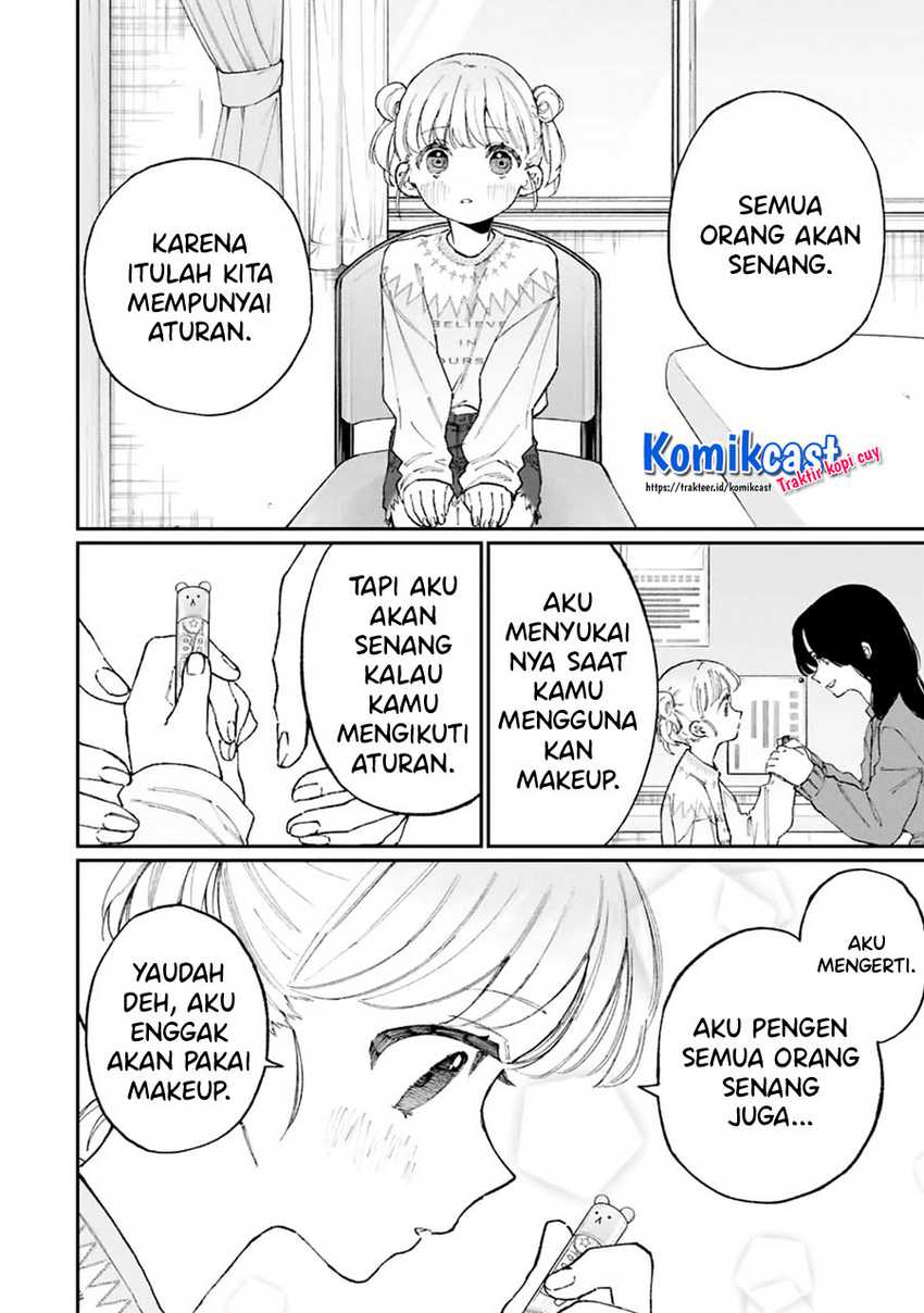 That Girl Is Not Just Cute Chapter 128 - halaman 5