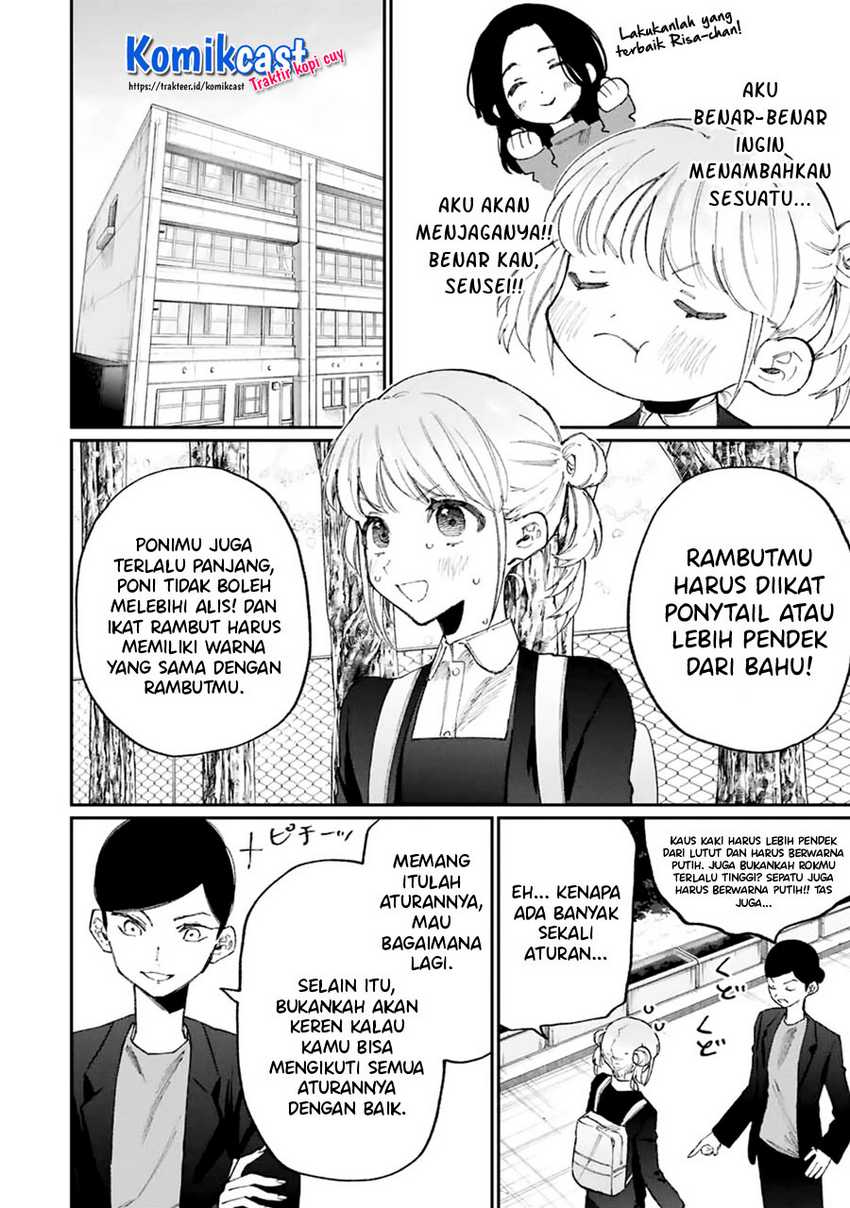 That Girl Is Not Just Cute Chapter 128 - halaman 7