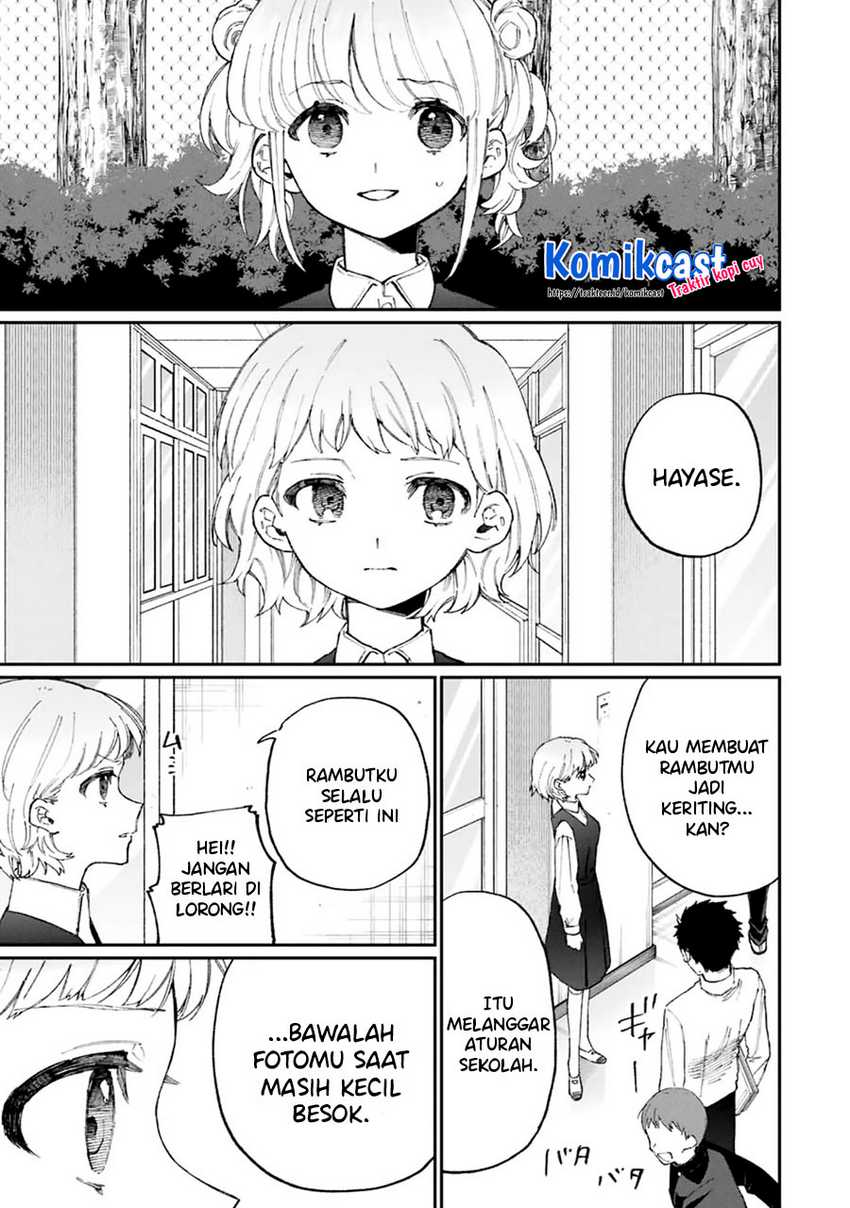 That Girl Is Not Just Cute Chapter 128 - halaman 8