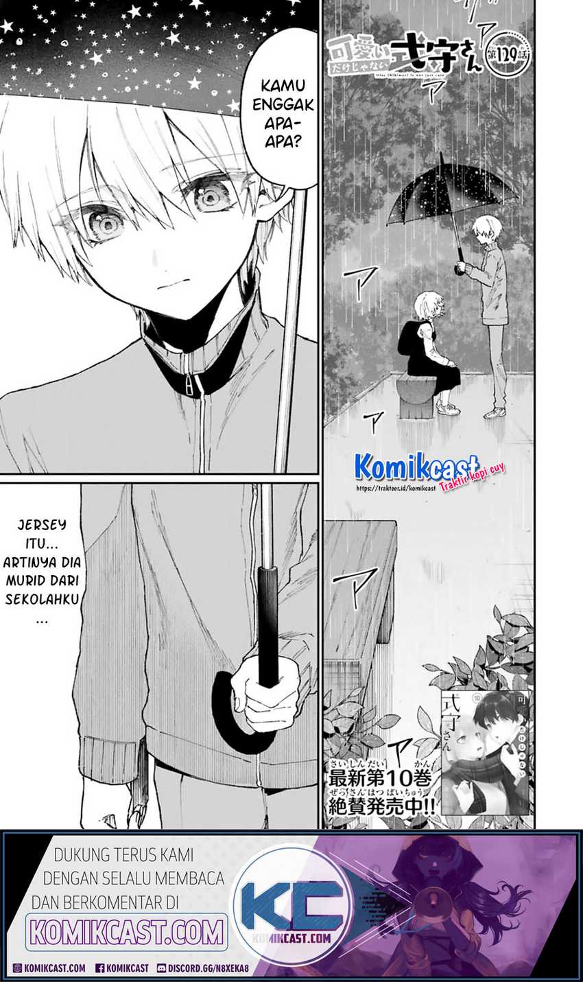 That Girl Is Not Just Cute Chapter 129 - halaman 2