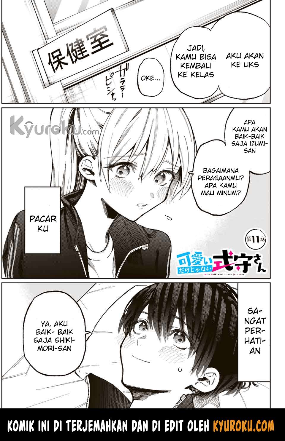 That Girl Is Not Just Cute Chapter 13 - halaman 2