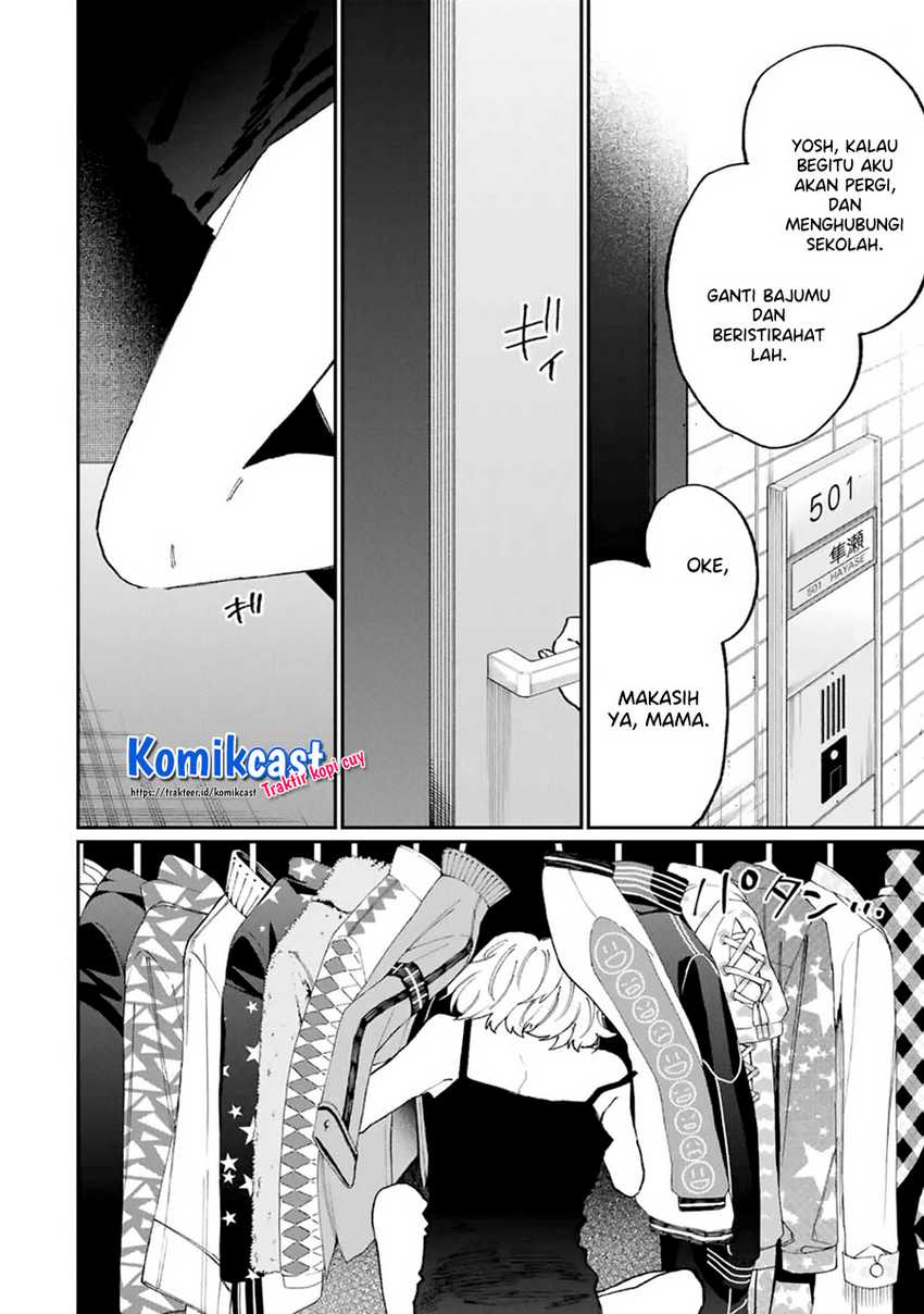 That Girl Is Not Just Cute Chapter 130 - halaman 13