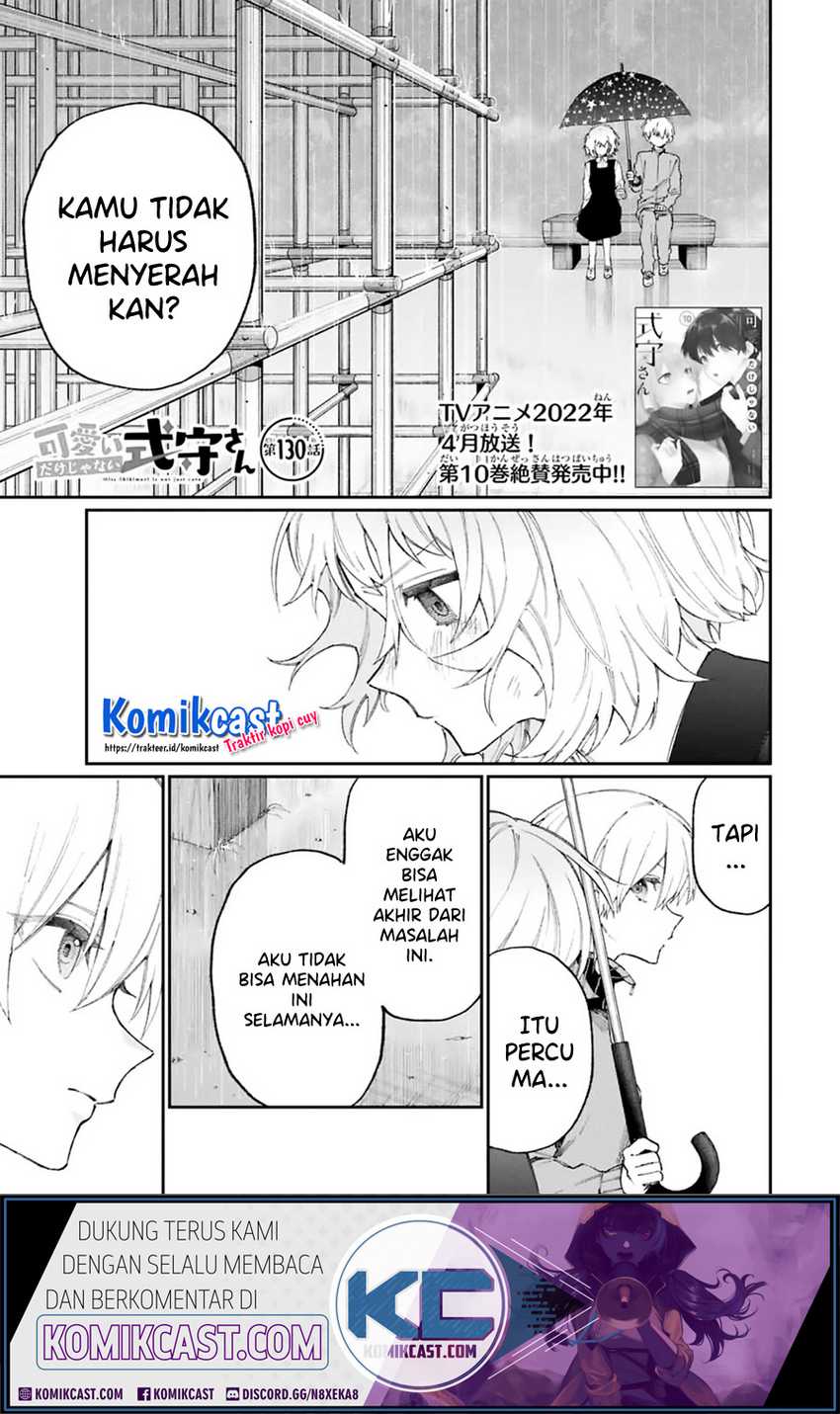 That Girl Is Not Just Cute Chapter 130 - halaman 2