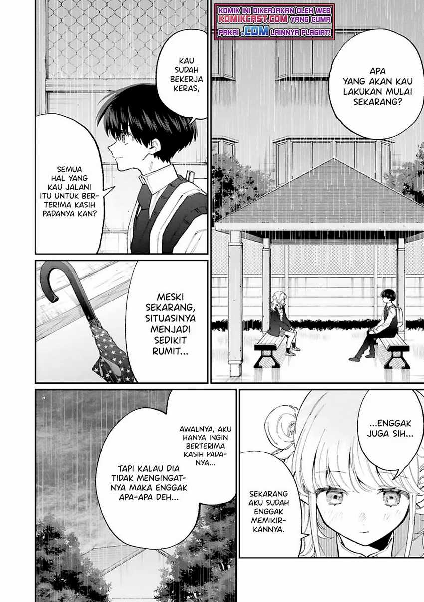 That Girl Is Not Just Cute Chapter 131 - halaman 13