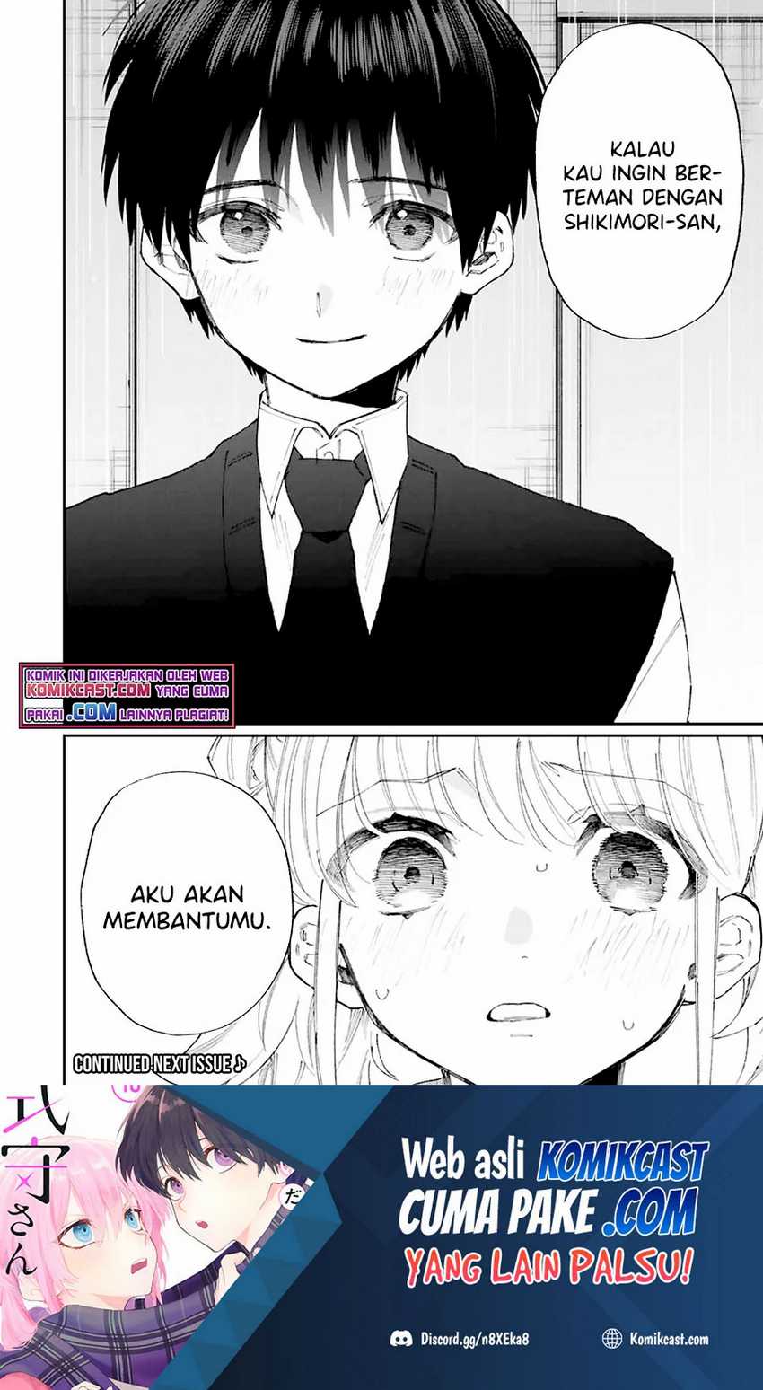 That Girl Is Not Just Cute Chapter 131 - halaman 15