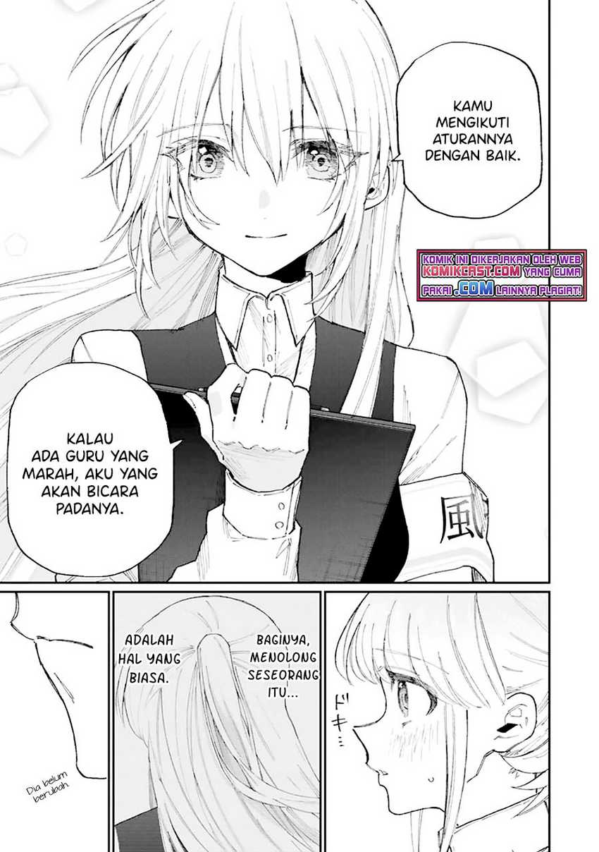 That Girl Is Not Just Cute Chapter 132 - halaman 12