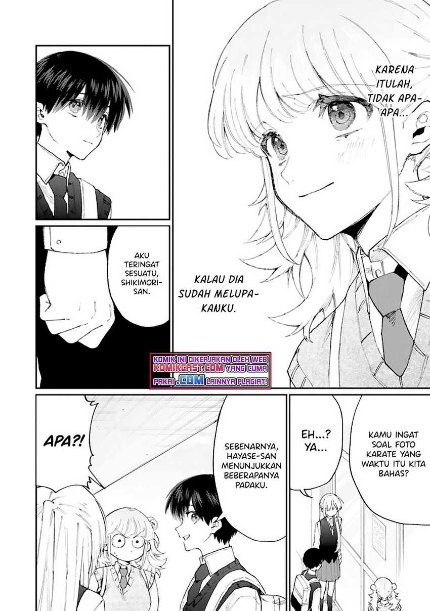 That Girl Is Not Just Cute Chapter 132 - halaman 13