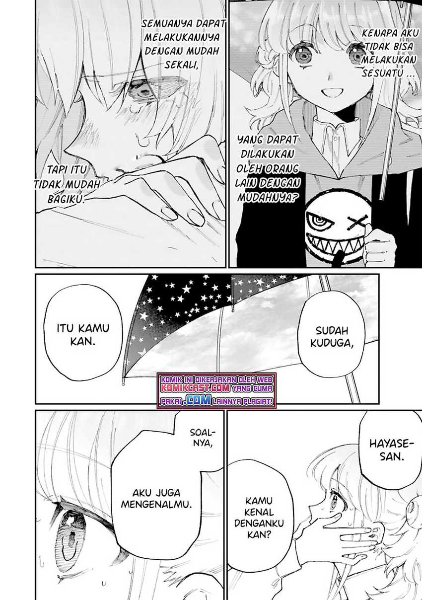 That Girl Is Not Just Cute Chapter 132 - halaman 15