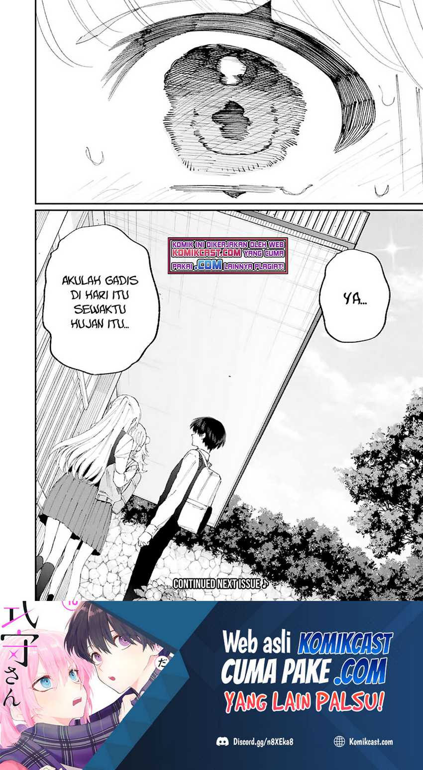 That Girl Is Not Just Cute Chapter 132 - halaman 17