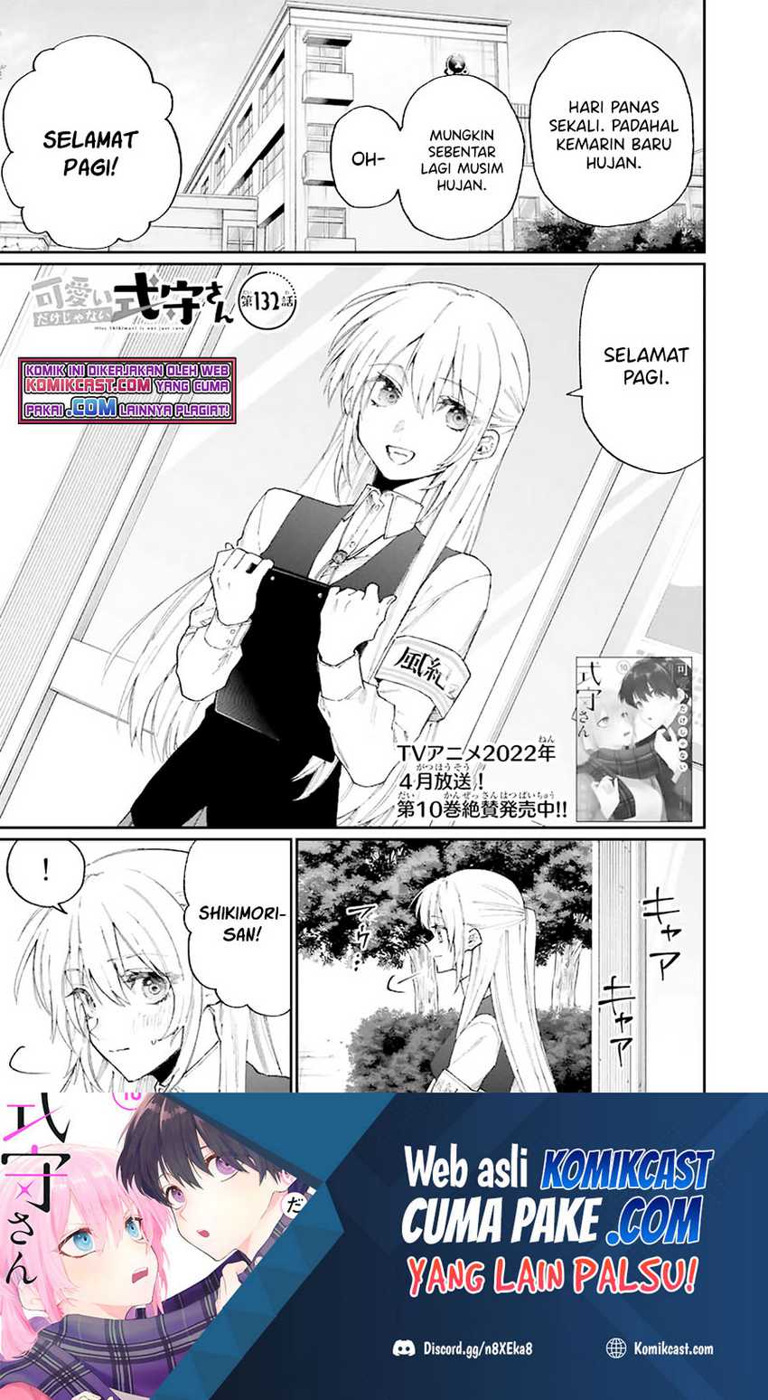 That Girl Is Not Just Cute Chapter 132 - halaman 2