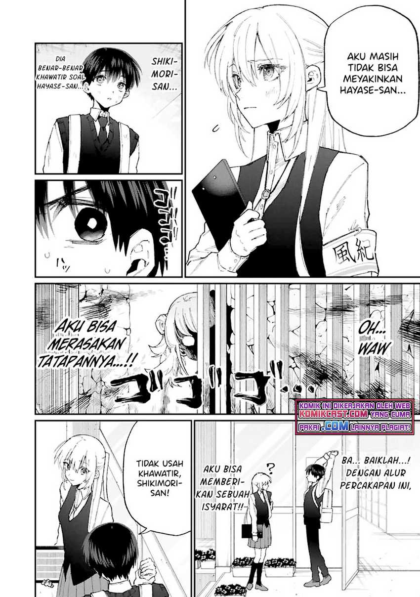 That Girl Is Not Just Cute Chapter 132 - halaman 5