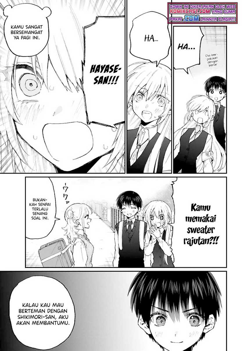 That Girl Is Not Just Cute Chapter 132 - halaman 8