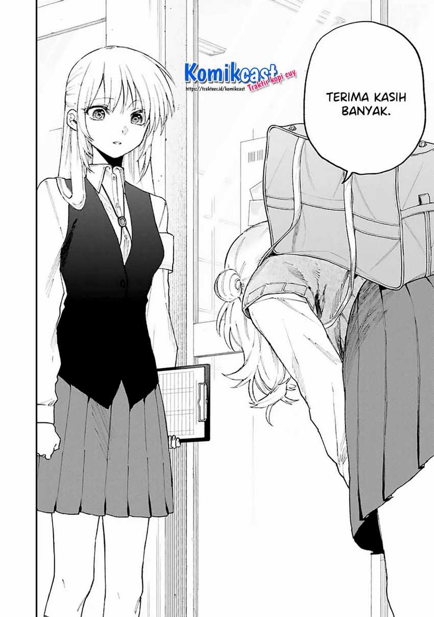 That Girl Is Not Just Cute Chapter 133 - halaman 11