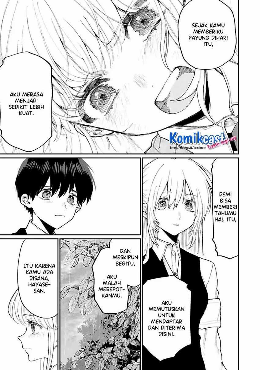 That Girl Is Not Just Cute Chapter 133 - halaman 12