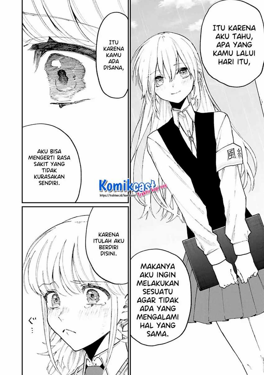 That Girl Is Not Just Cute Chapter 133 - halaman 13