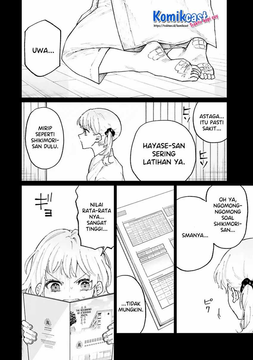 That Girl Is Not Just Cute Chapter 133 - halaman 3