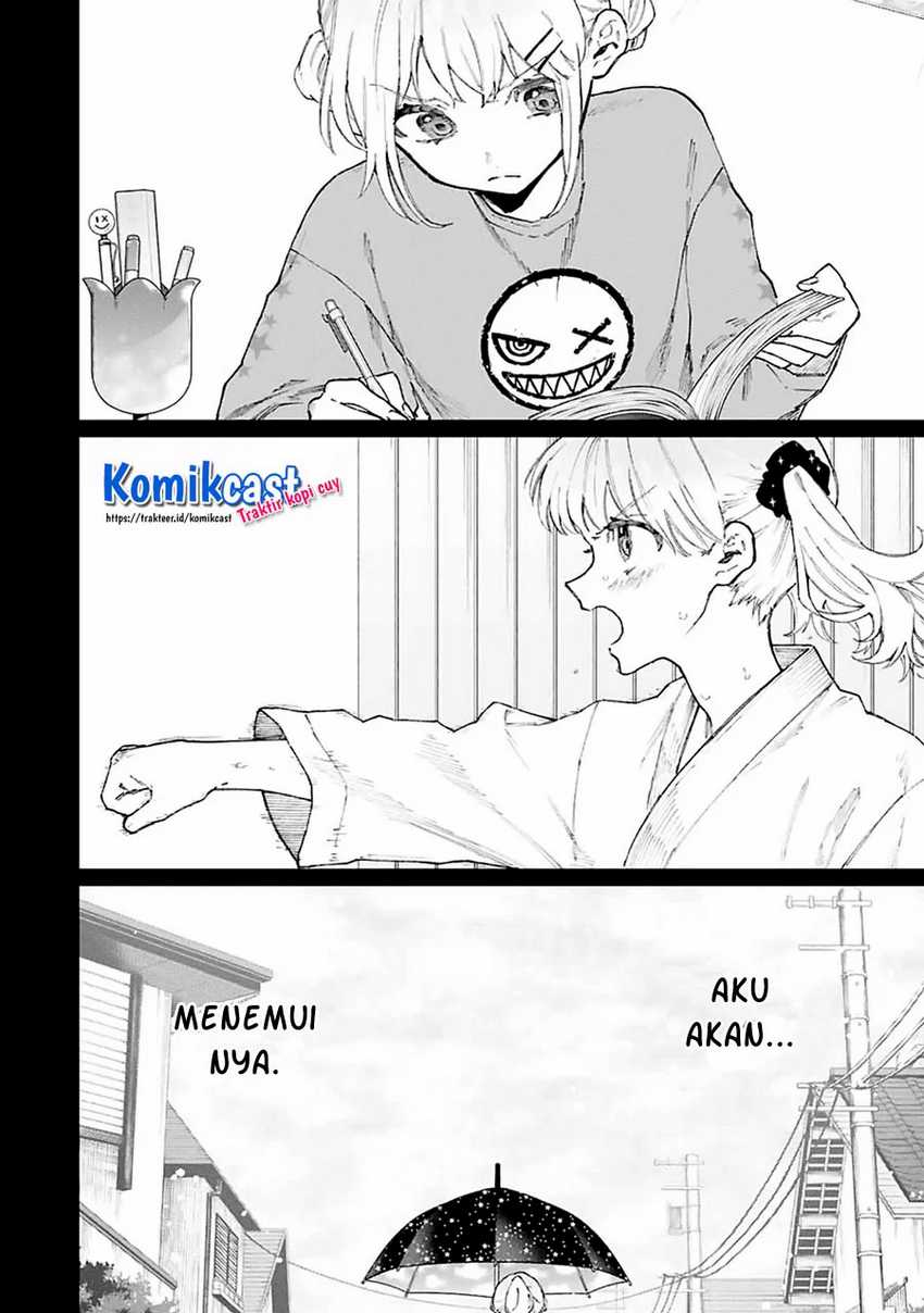 That Girl Is Not Just Cute Chapter 133 - halaman 5