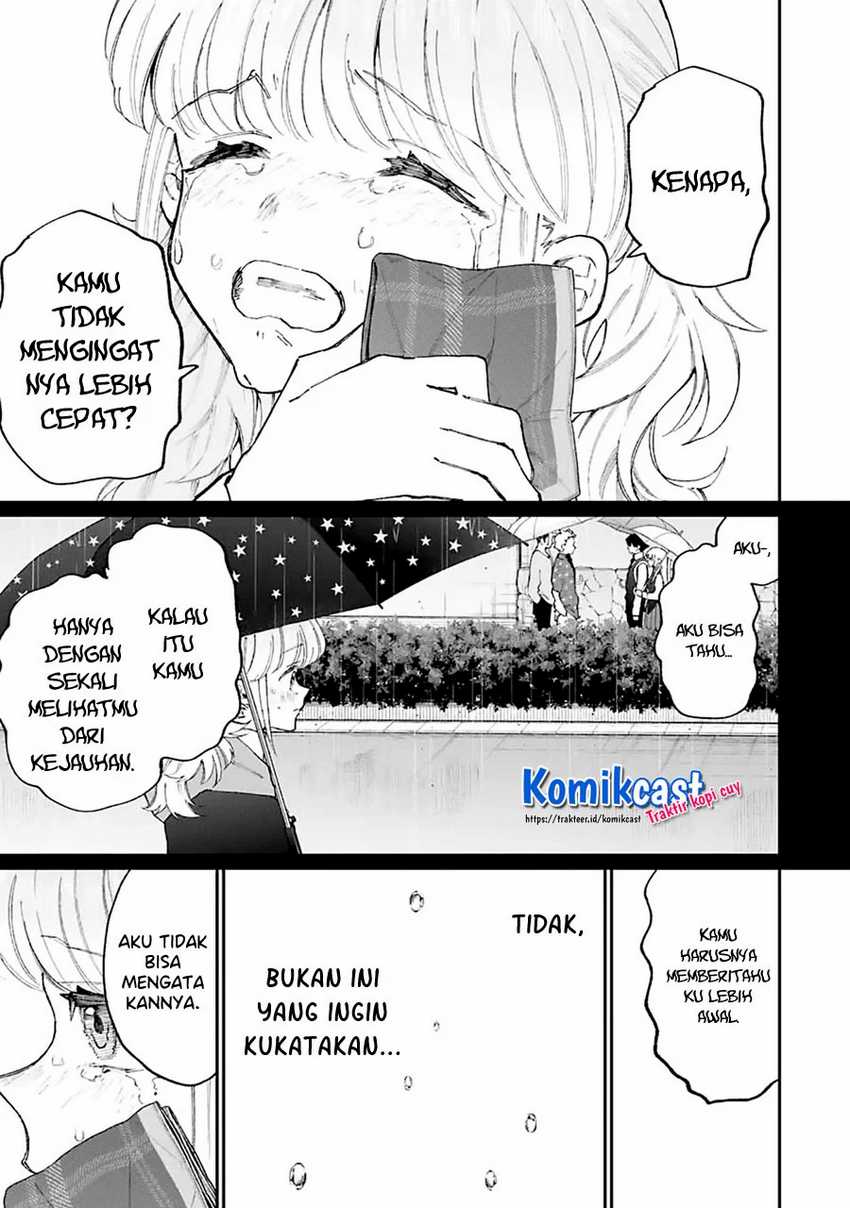 That Girl Is Not Just Cute Chapter 133 - halaman 8