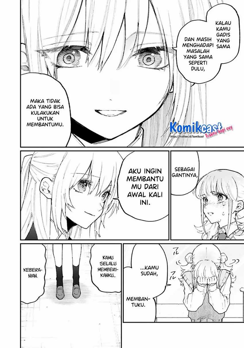 That Girl Is Not Just Cute Chapter 133 - halaman 9